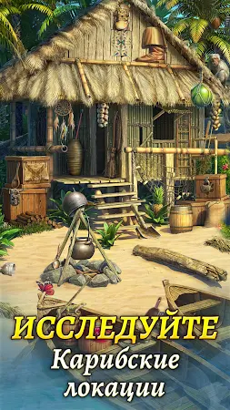 Game screenshot The Hidden Treasures・Три в ряд hack