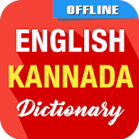 English To Kannada Dictionary