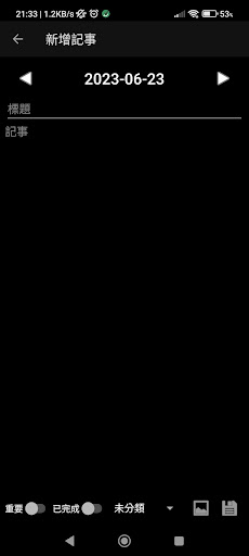 Note Plus Screen 2