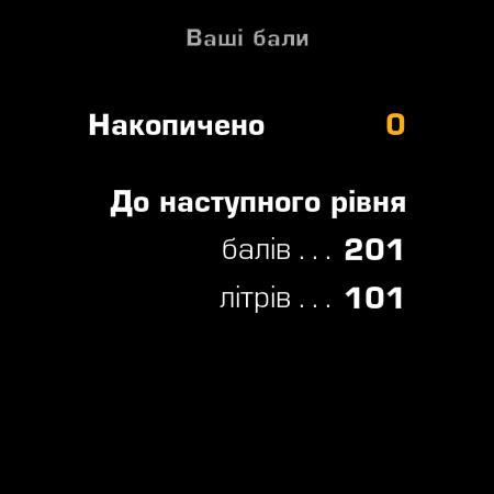 Mobile Screenshots 9