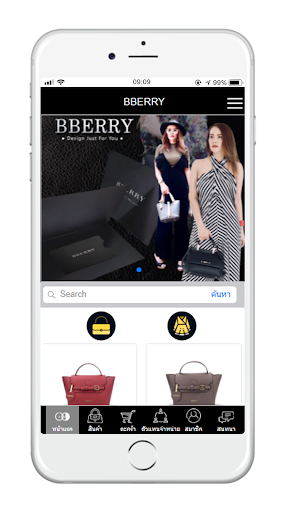 BBERRY Screenshot 2 - AppWisp.com
