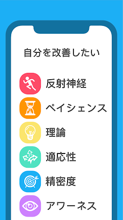 Game screenshot Left vs Right: 脳トレーニング mod apk