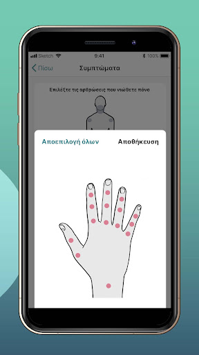 SMARTCLIC® Companion App