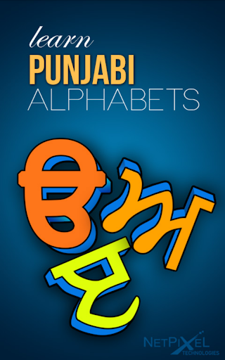 Learn Punjabi Alphabets