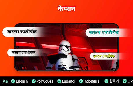 स्क्रीनशॉट की इमेज