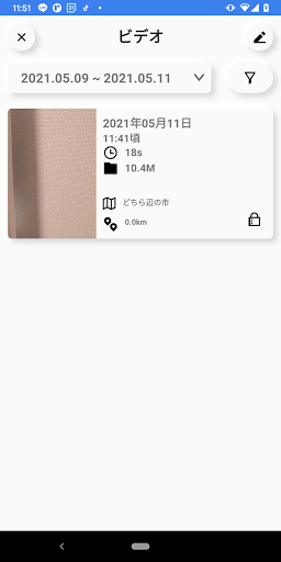 DashWhCam Screen 3