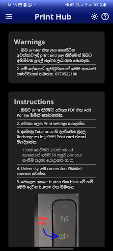 Self Print Hub Screen 3