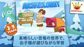 Game screenshot Archaeologist : Ice Age apk download