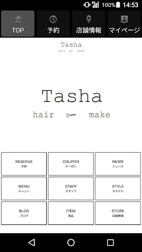 Android application Tasha（ターシャ） 公式アプリ screenshort