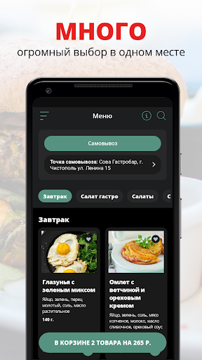 App preview