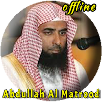 Abdullah Al Matrood Full Quran MP3 Offline
