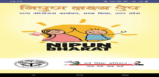 Nipun Plus