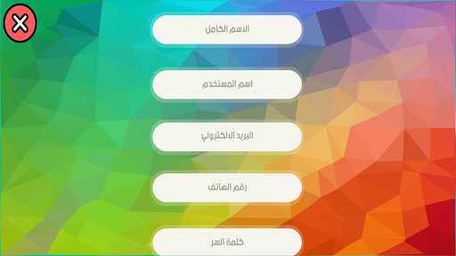المكعب Screen 2