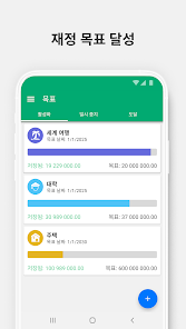스크린샷 이미지