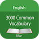 common English Vocabulary - Androidアプリ