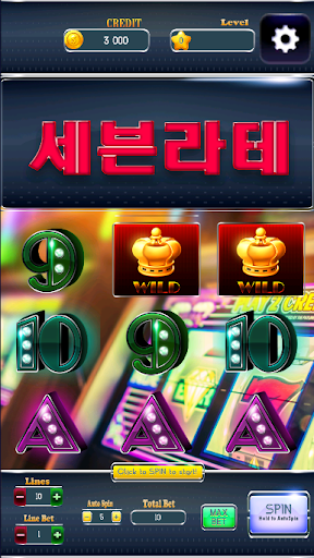 슬롯라테 Screen 3