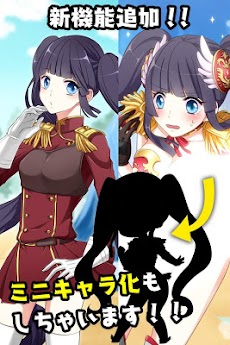 ビキニアーマーになぁれ！ 美少女育成×萌えゲームのおすすめ画像3