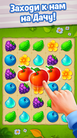 Game screenshot Любимая Дача: три в ряд mod apk