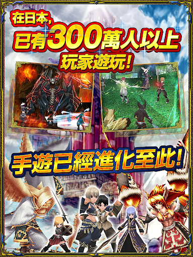 RPG 依露娜戰紀ONLINE -MMORPG-