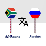 Cover Image of 下载 Afrikaans Russian Translator  APK