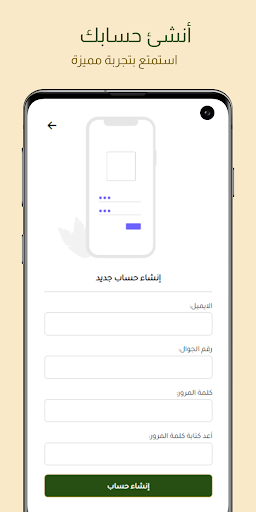 معجم المصطلحات العسكرية Screen 2