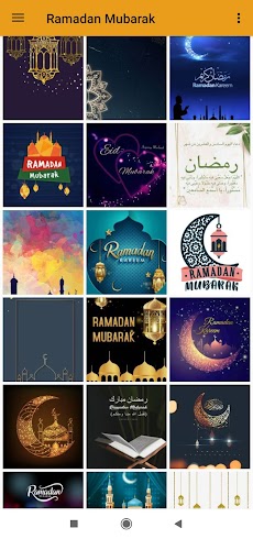 Ramadan Mubarak 2024のおすすめ画像3