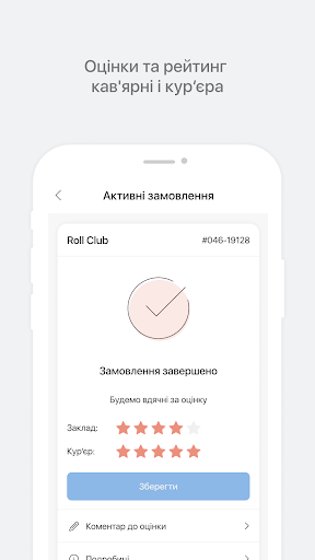 Roll Club - Суші у Львові