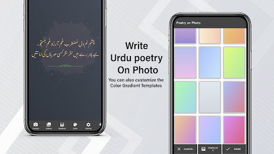 Urdu Poetry on Photo Editor 5