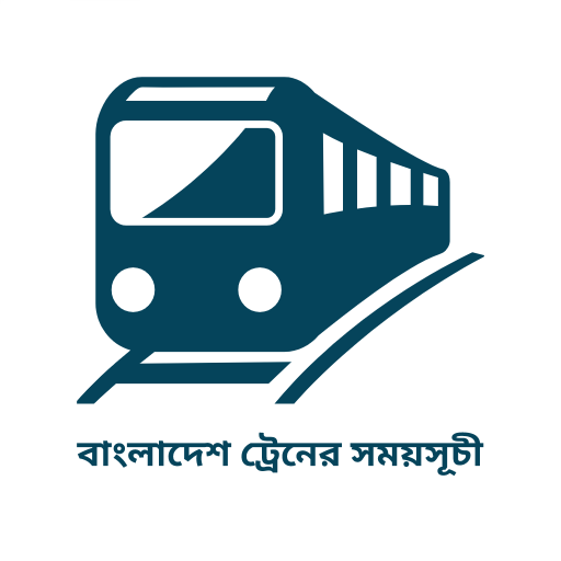 বাংলাদেশ ট্রেনের সময়সূচী logo