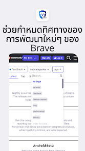 ภาพหน้าจอ