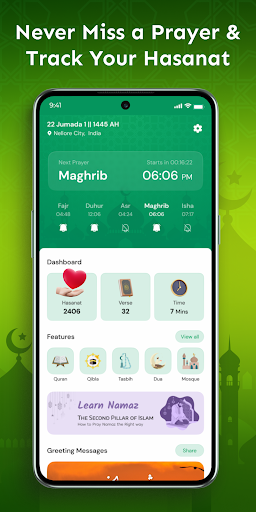 Muslim: Qibla Quran Athan Screen 2