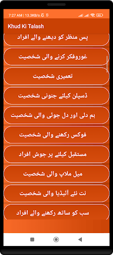 Khud Ki Talash Qasim Ali Shah