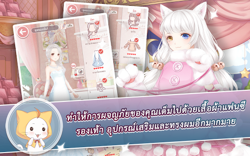 360mobi Nikki นิกกี้มหัศจรรย์