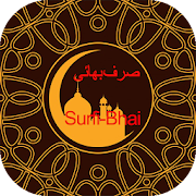 Top 24 Books & Reference Apps Like Sarf E Bahai صرف بهائي - Best Alternatives