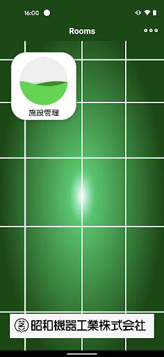 Rooms: タンク施設を遠隔監視 Screen 2