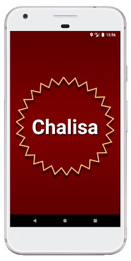 Android application Chalisa screenshort