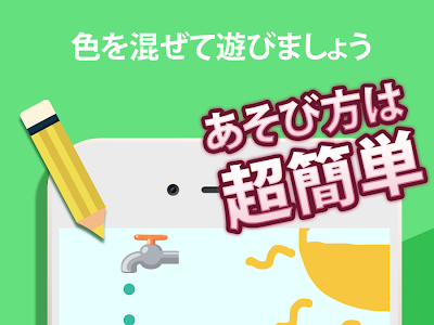 √100以上 子供 人気 ゲーム アプリ 842383-子供 人気 ゲーム アプリ