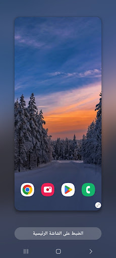 2022 Wallpapers Snow (1) 4K Screen 3