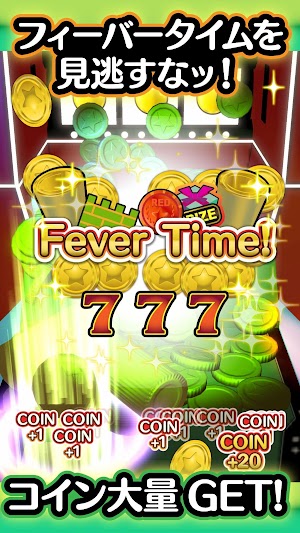 画像クリックでメニュー表示／非表示