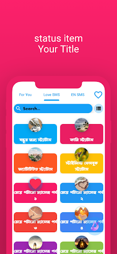Bangla Status SMS Screenshot 3 - AppWisp.com