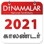 Cover Image of Télécharger Calendrier Dinamalar 2022 3.1 APK