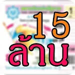 Cover Image of Unduh Lotto one 1.0.3 APK