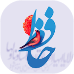Cover Image of Télécharger فال حافظ صوتی 99  APK