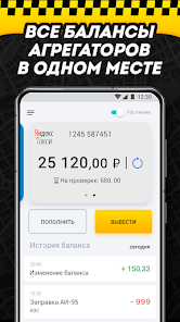 🔥ЖЕНЁК В ТАКСИ – Telegram