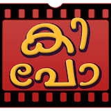 Kili Poyi - Malayalam Hangman icon