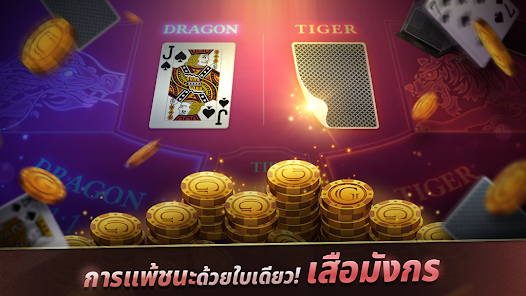 ภาพหน้าจอ