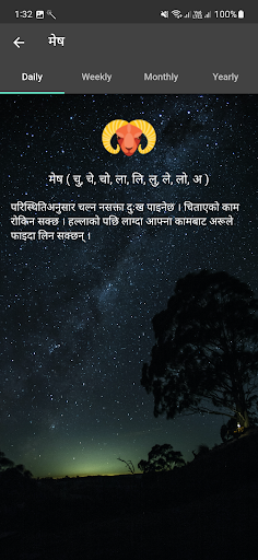 Daily Rashifal in Nepali