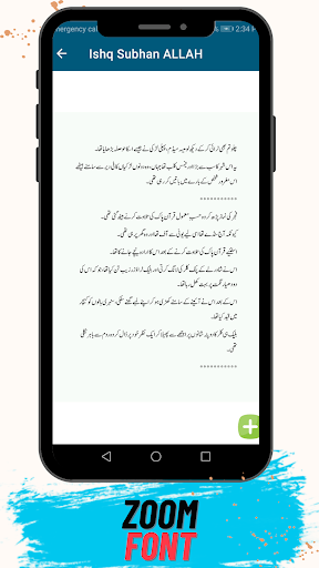 Urdu Novel Ishq SubhanAllah Screen 3