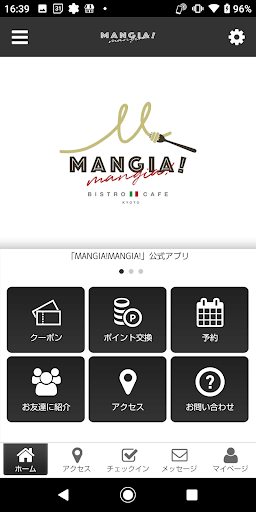 Android application MANGIA!MANGIA! screenshort