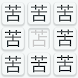 漢字と単語の間違い探し-まちがいさがしや脳トレクイズ好きへ
